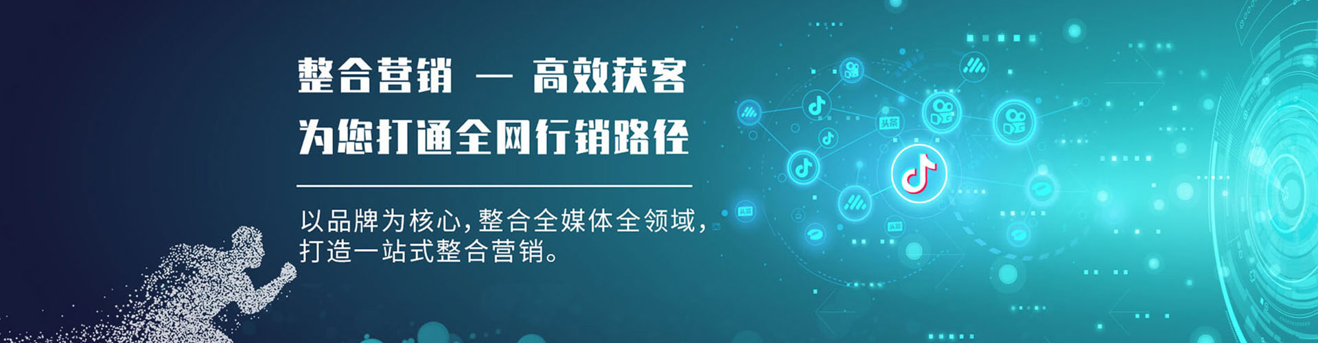 昌都快手信息流